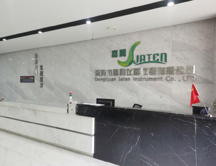 东莞市嘉腾仪器仪表有限公司 Dongguan Jaten Instrument Co., Ltd(图1)