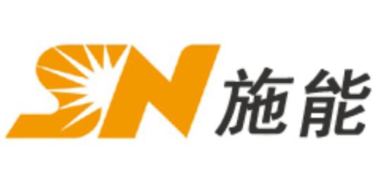 上海施能电器设备有限公司Shanghai Shineng Electrical Equipment Co., Ltd.,(图1)