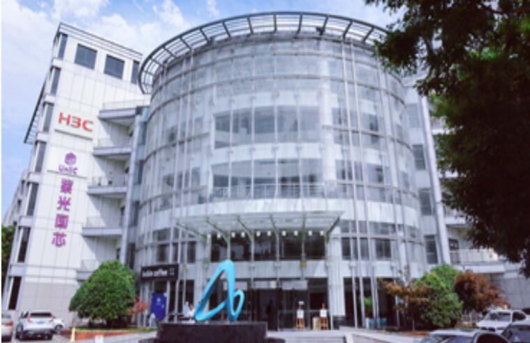 西安紫光国芯半导体股份有限公司Xi’an UniIC Semiconductors Co., Ltd.(图1)