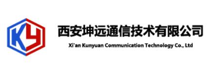 西安坤远通信技术有限公司 Xi’an Qingyunzhi Intelligent Technology Co.,Ltd(图1)