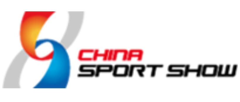 中国国际体育用品博览会