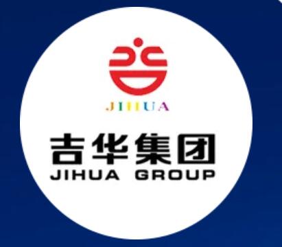 浙江吉华集团有限公司Zhejiang Jihua Group Co., Ltd.(图1)