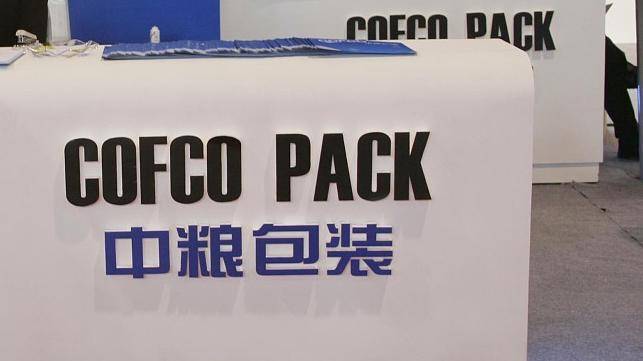 国资委批复同意中国宝武等要约收购中粮包装，金属包装市场如何生变？ (图1)