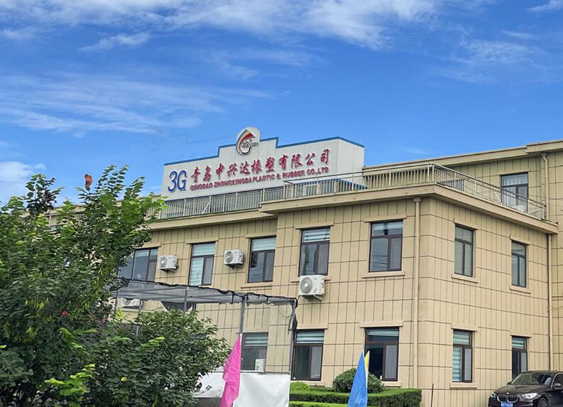 青岛中兴达橡塑有限公司Qingdao Zhongxingda Rubber Plastic Co., Ltd(图1)