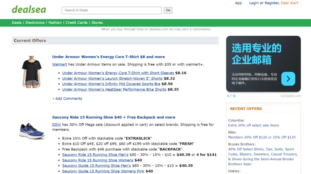 Dealsea 官网：https://dealsea.com折扣商品网站(图1)