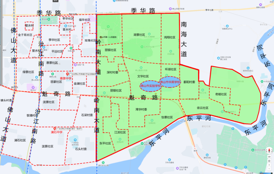 2024年佛山市华英学校招生系统https://cczs.fsccjy.com/huaying(图2)