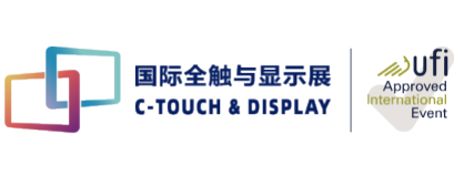 2024深圳国际全触与显示展览会  C-TOUCH & DISPLAY SHENZHEN  展会时间：2024年11月6-8日(图1)