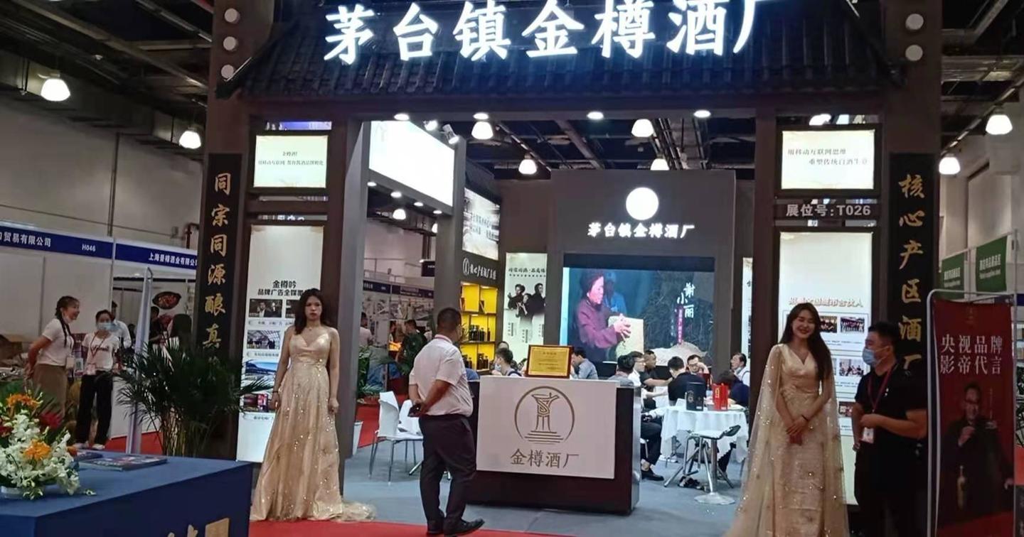 2024第十五届中国（上海）国际高端葡萄酒及烈酒展览会 High-end Wine 葡萄酒博览会(图3)