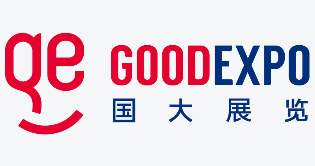 北京国大国际展览有限公司Beijing Good International Exhibition Co., Ltd.