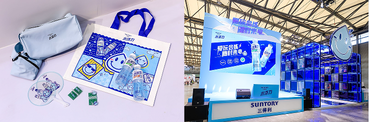 三得利水漾力参展2024ChinaJoy，共赴热爱，让玩练更来“电”！(图4)