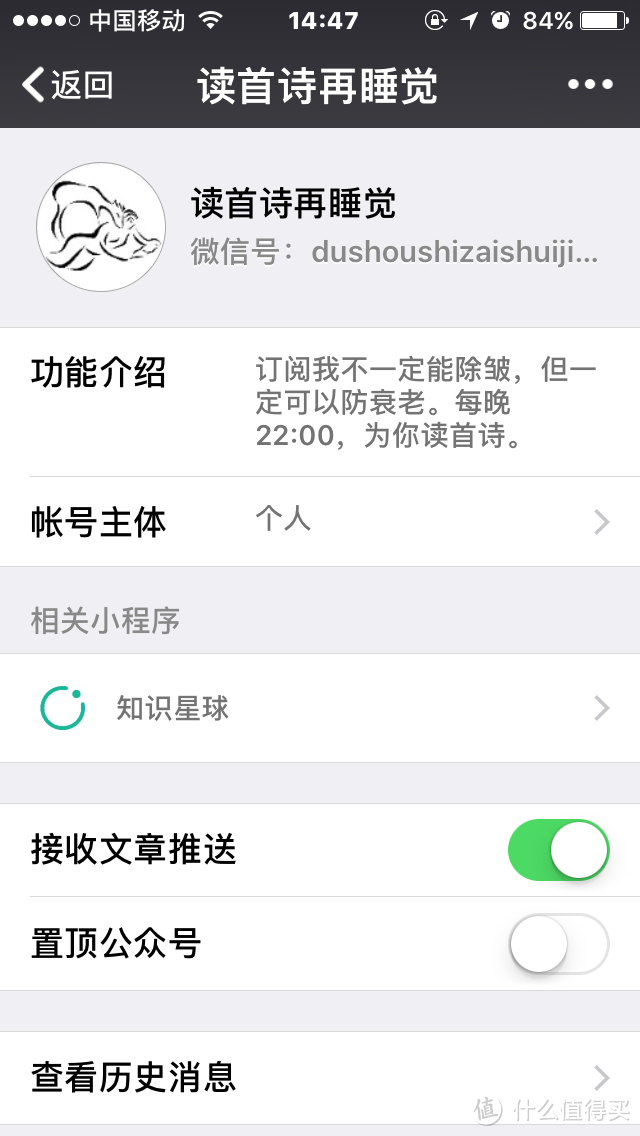 读首诗再睡觉 微信号：dushoushizaishuijiao