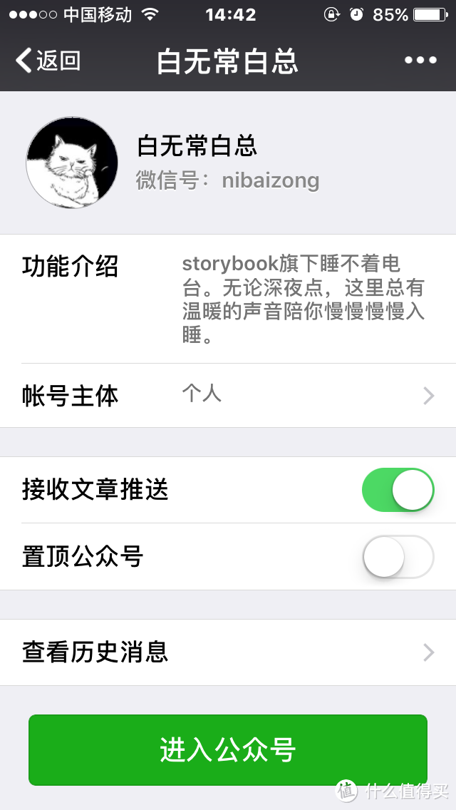 白无常白总 微信号：nibaizong