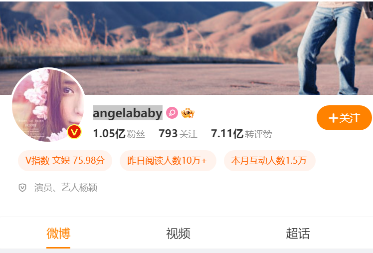 angelababy的个人微博https://weibo.com/realangelababy