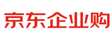 京东企业采购平台b.jd.com