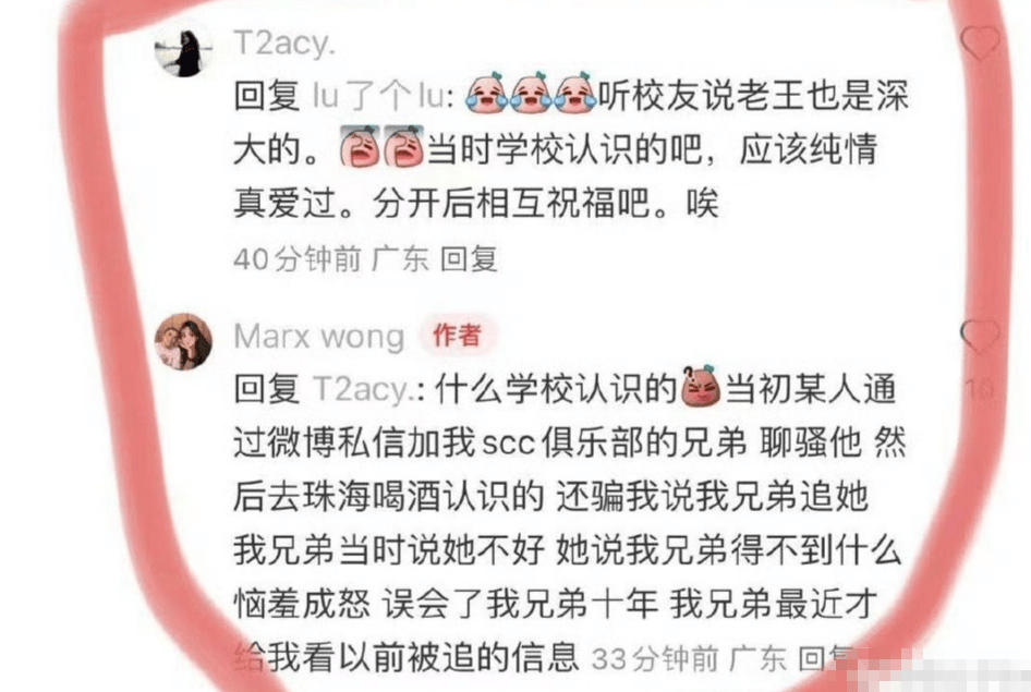 前夫称叶柯婚姻期间与自己兄弟暧昧 暗示baby婚内被小三插足 (图2)