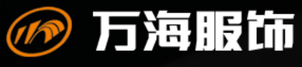 杭州万海服饰有限公司