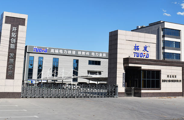 河北拓发通信电力器材制造有限公司Hebei Tuofa Communication Power Equipment Manufacturing Co., Ltd.(图1)