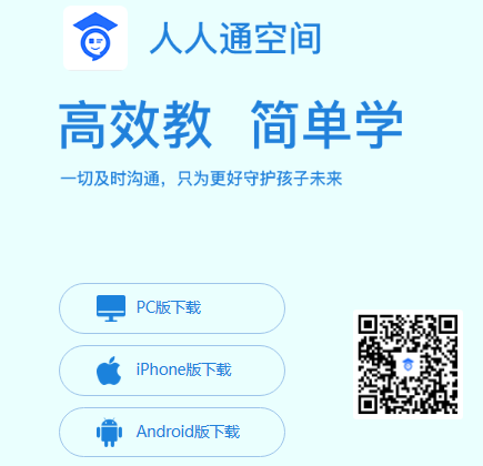 潮州市教育资源公共服务平台登录入口yun.gdczedu.gov.cn/(pic2) 潮州市教育资源公共服务平台登录入口yun.gdczedu.gov.cn/(pic2)