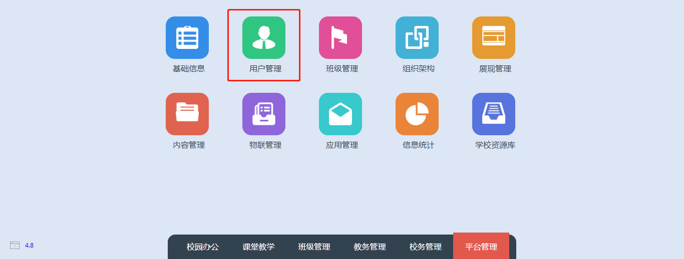 宁夏教育资源公共服务平台登录入口www.nxeduyun.com/(pic3) 宁夏教育资源公共服务平台登录入口www.nxeduyun.com/(pic3)