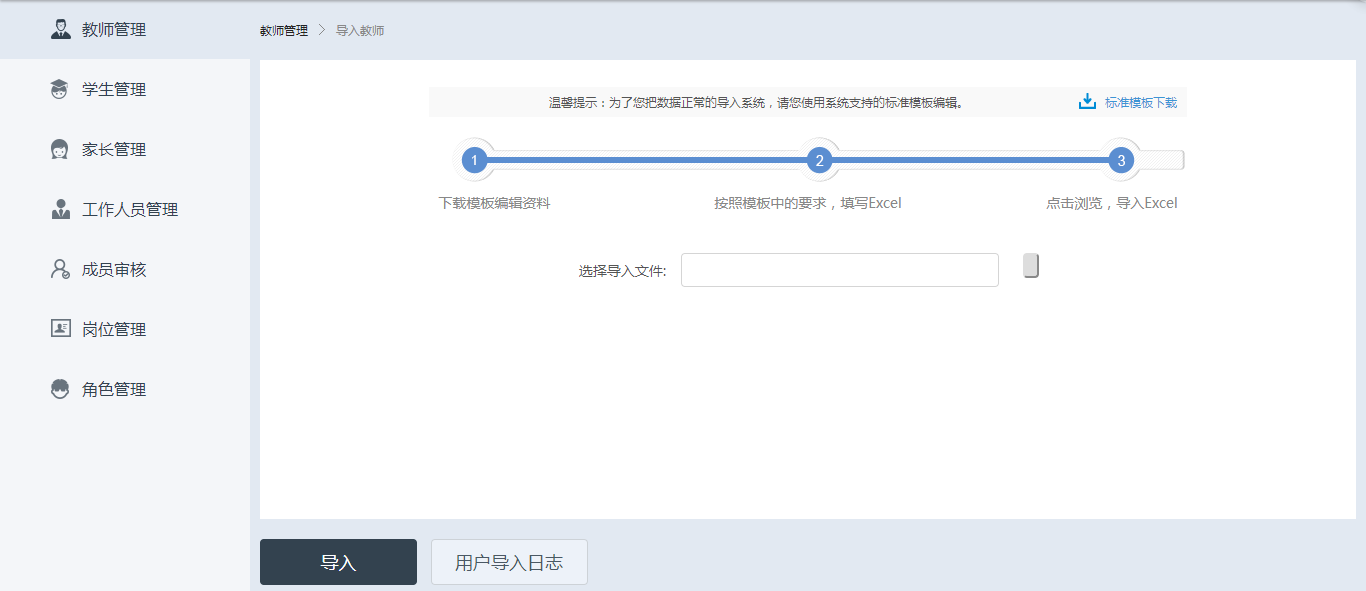 宁夏教育资源公共服务平台登录入口www.nxeduyun.com/(pic5) 宁夏教育资源公共服务平台登录入口www.nxeduyun.com/(pic5)