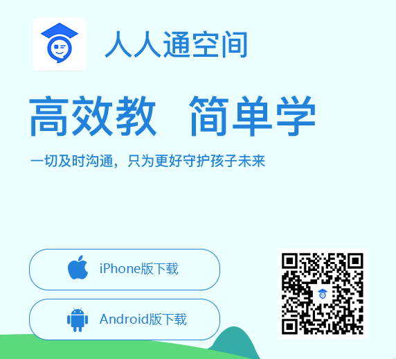 柳州教育资源公共服务平台登录入口https://jyfwpt.lzeduyun.cn/(图2)