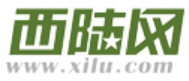 西陆网www.xilu.com