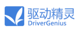 驱动精灵官方网站（www.drivergenius.com）