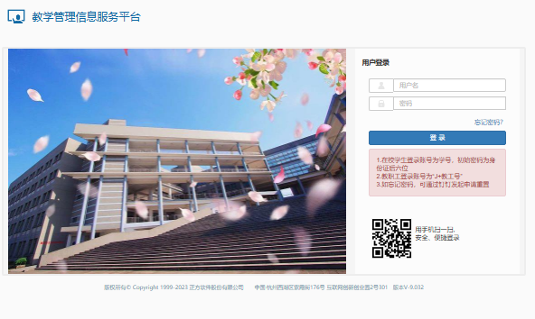 天津市职业大学学分制教务管理系统jiaowu.tjtc.edu.cn/xtgl/login_slogin.html(pic1) 天津市职业大学学分制教务管理系统jiaowu.tjtc.edu.cn/xtgl/login_slogin.html(pic1)