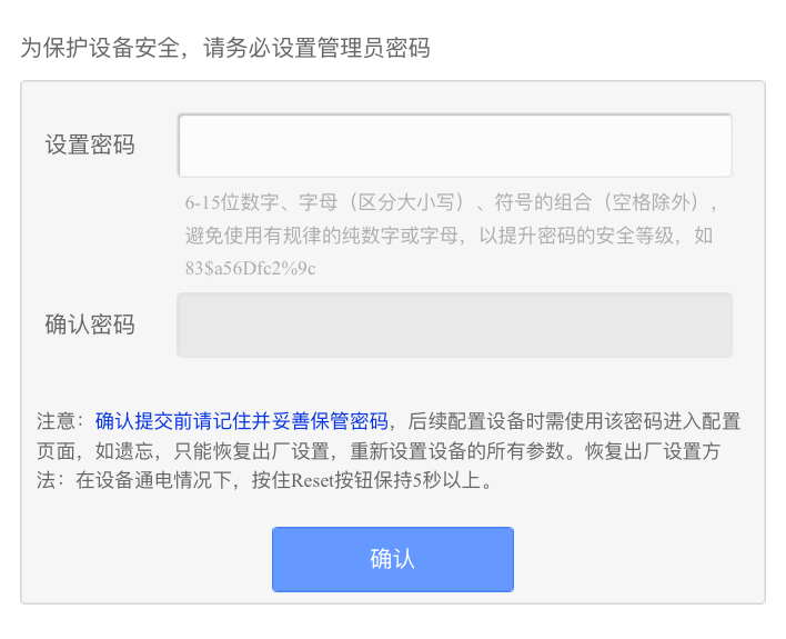 192.168.1.1 登陆入口？192.168.1.1 登陆入口问题3：192.168.1.1 登陆入口密码是什么？(图5)