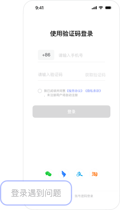 阿里云盘网页版登录入口www.alipan.com/sign/in(pic3) 阿里云盘网页版登录入口www.alipan.com/sign/in(pic3)