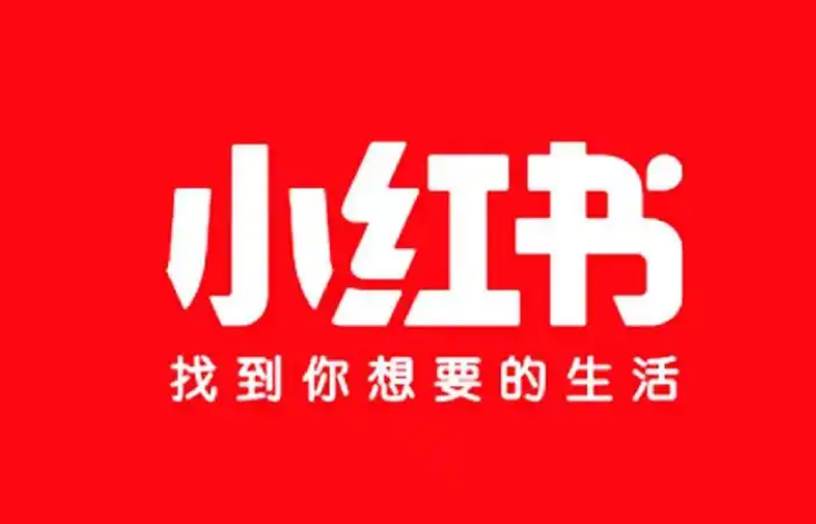 小红书官网网页版登录https://www.xiaohongshu.com/(图1)