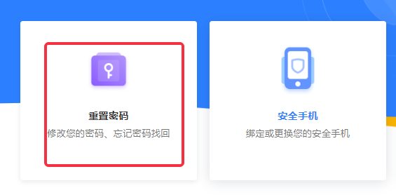 126邮箱网页版入口https://mail.126.com/(图2)