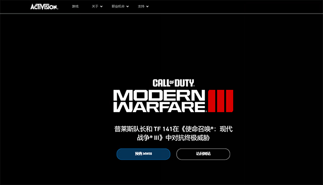 动视官网登录入口https://www.activision.com(图1)