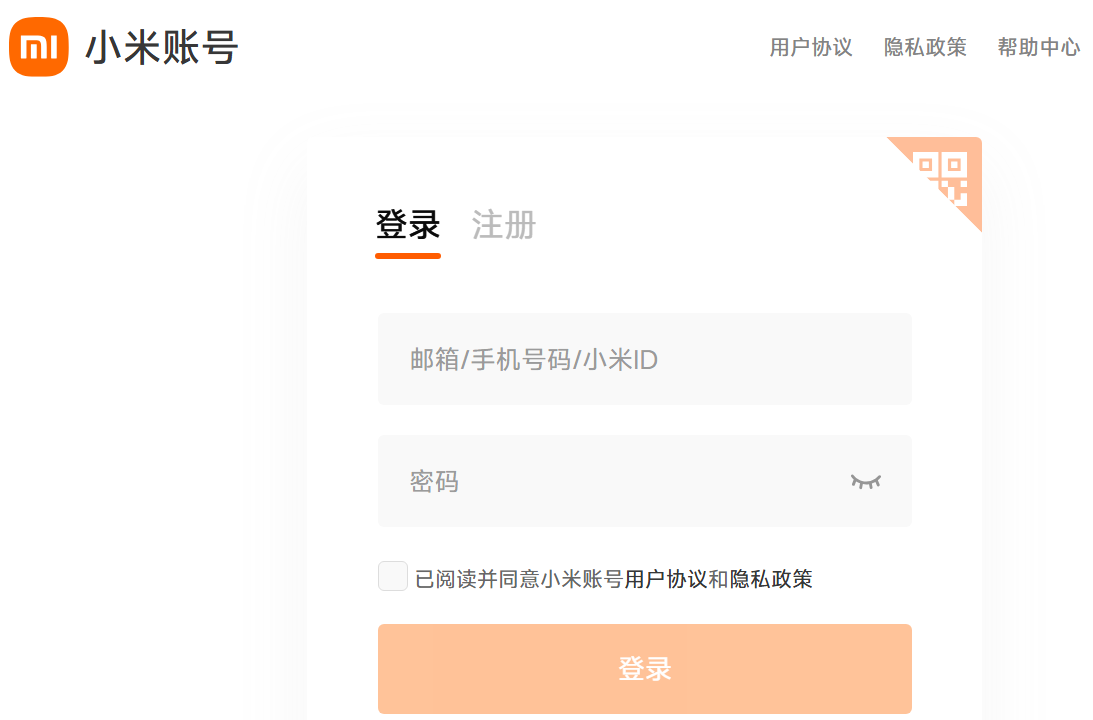 小米账号登录入口https://account.xiaomi.com/(图1)