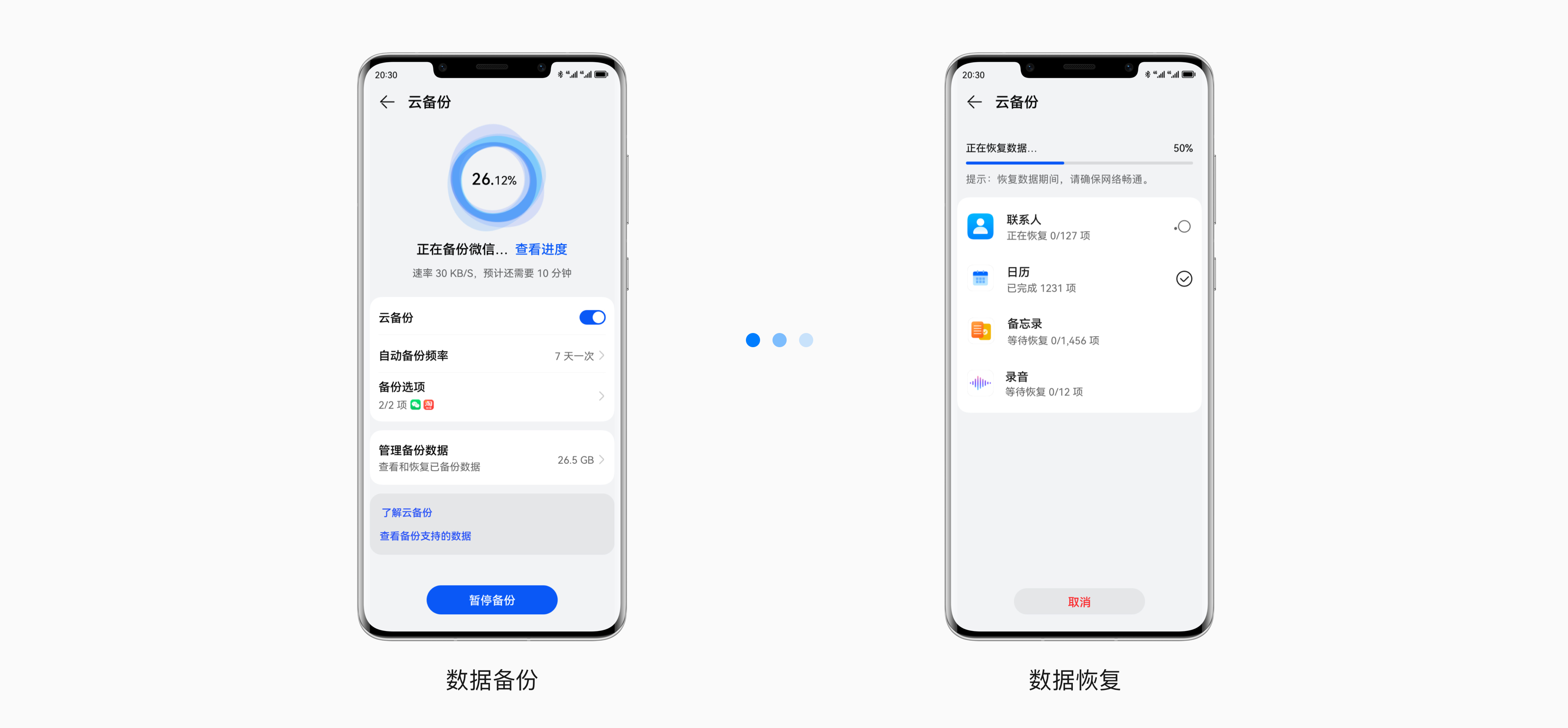 华为云空间登录入口https://cloud.huawei.com/(图2)