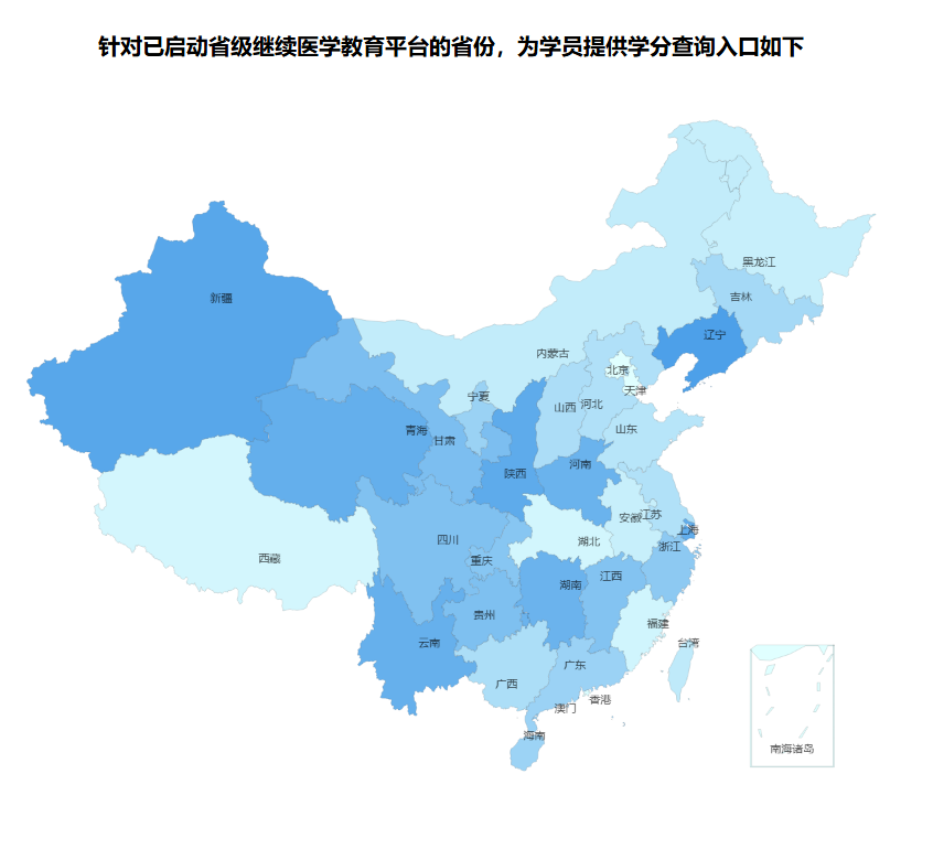 华医网学分查询入口nmjcpx.91huayi.com/dzs/90/index.html(pic1)