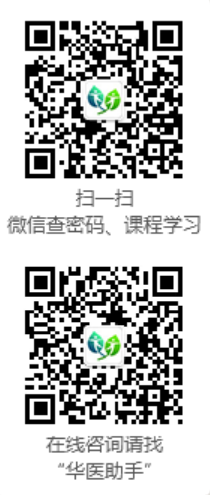 华医网学分查询入口nmjcpx.91huayi.com/dzs/90/index.html(pic3)