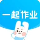 一起作业学生APP官方下载