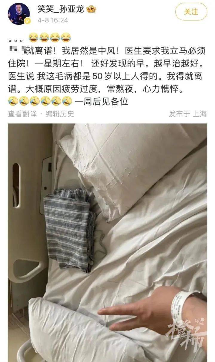 41岁“威猛先生”一觉醒来突然手臂无力……此病最近高发，已盯上中青年 (图2)