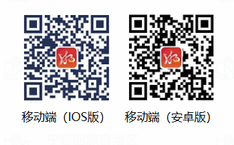 湘易办app官网下载zwwx.changsha.gov.cn/(pic1)
