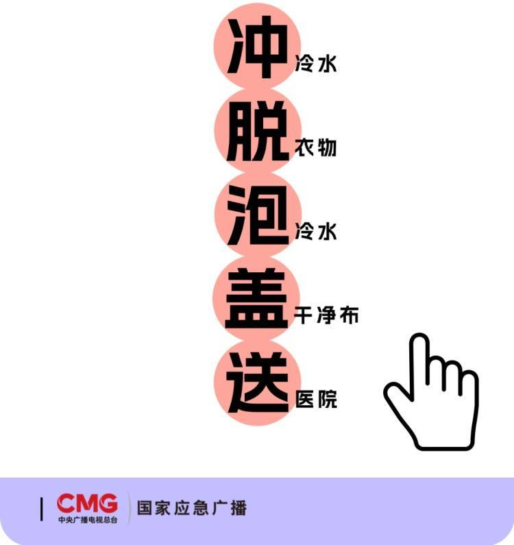 吃火锅烫嘴后竟全身溃烂!遭遇烫伤请记住这些护理技巧 (pic2) 吃火锅烫嘴后竟全身溃烂!遭遇烫伤请记住这些护理技巧 (pic2)
