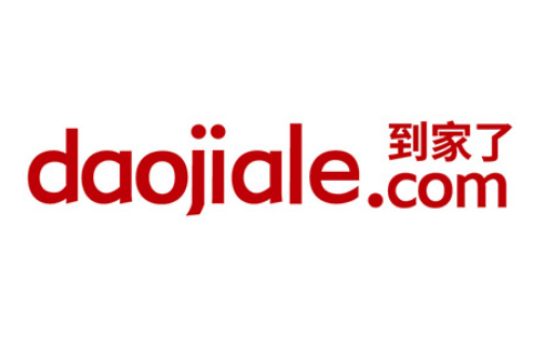 到家了网(www.daojiale.co