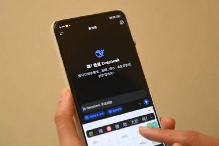 中国多所高校推出DeepSeek课程 (pic1) 中国多所高校推出DeepSeek课程 (pic1)