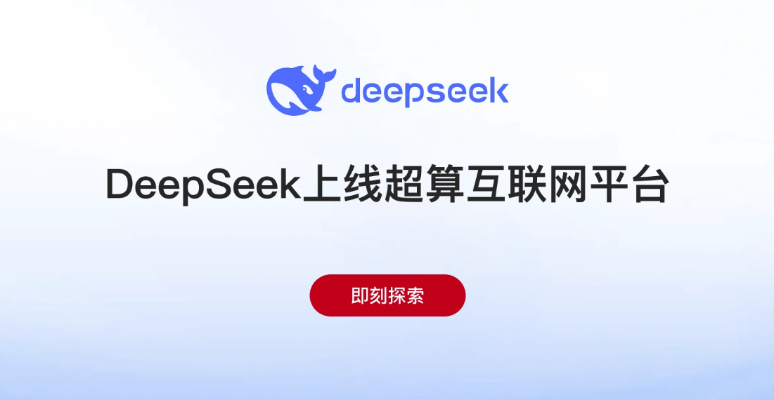 国家超算平台登录入口www.scnet.cn/(pic1) 国家超算平台登录入口www.scnet.cn/(pic1)