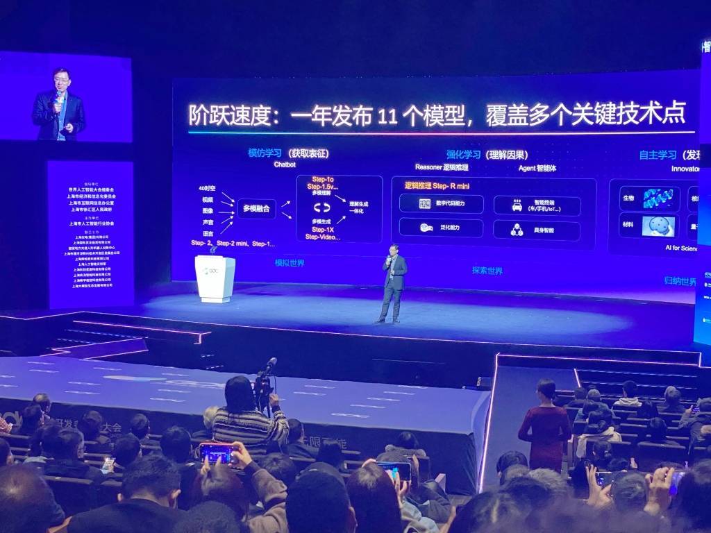 两款开源模型曝光量突破千万，阶跃星辰将继续开源图生视频模型 (pic2)