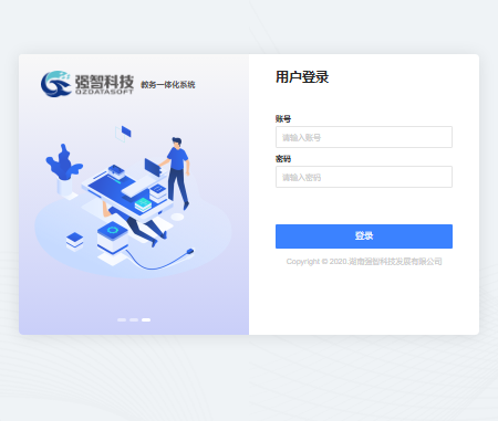山东建筑大学教务系统xjwgl.sdjzu.edu.cn/(pic1) 山东建筑大学教务系统xjwgl.sdjzu.edu.cn/(pic1)
