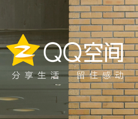 qq空间网页版登录qzone.qq.com/(pic1) qq空间网页版登录qzone.qq.com/(pic1)