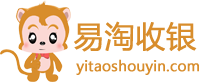 易淘收银系统官网（www.yitaosh