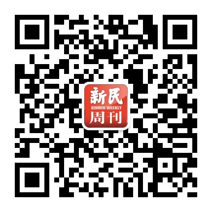 新民周刊官网入口www.xinminweekly.com.cn(图2)