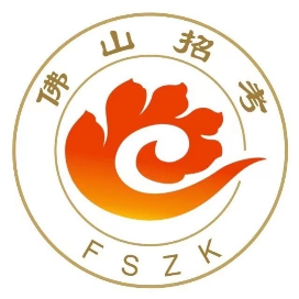 2025年佛山中考社会考生报名入口http://zsks.edu.foshan.gov.cn(图1) 2025年佛山中考社会考生报名入口zsks.edu.foshan.gov.cn(pic1)